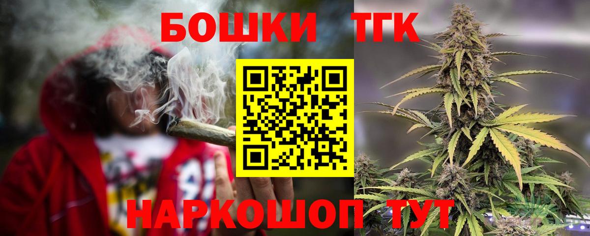 Долгопрудный  МАРИХУАНА ГИДРОПОН  Вход с VPN  МАРИХУАНА MAZAR  Марихуана AK-47 