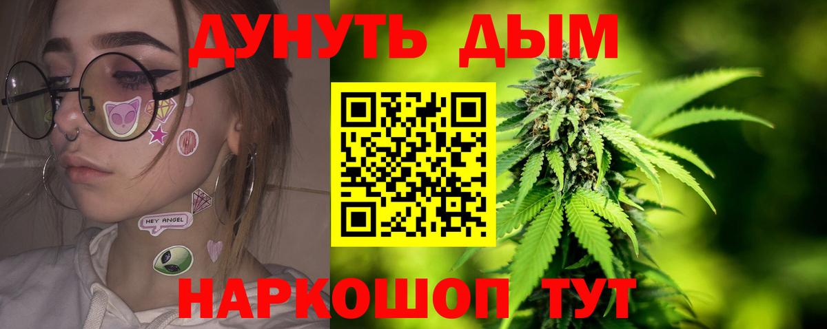 Шишки марихуана семена Долгопрудный